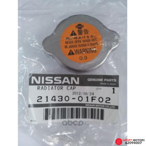Tapa de Radiador Nissan March 2002 - 2007